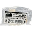 画像5: TRUSCO 安心クッション コーナー用 油面接着 極細 1個入 アイボリー TAC-79YS [764-7522] (5)