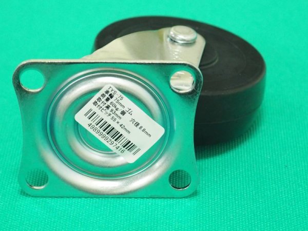 画像6: TRUSCO キャスター TYSシリーズ 自在 ゴム車75mm TYS-75 [474-8182] (6)