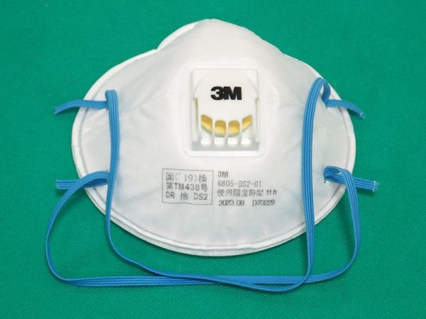 画像1: 3Ｍ(TM) 使い捨て式防じんマスク 8805 DS2 排気弁付き（１０枚入）  (1)