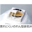 画像3: 3Ｍ(TM) 使い捨て式防じんマスク 8805 DS2 排気弁付き（１０枚入）  (3)