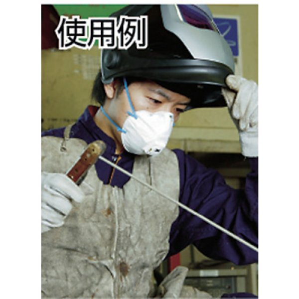 画像5: 3Ｍ(TM) 使い捨て式防じんマスク 8805 DS2 排気弁付き（１０枚入）  (5)