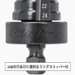 画像5: TRUSCO ステップドリル 2枚刃黒染め表面処理 6~24mm 段階10 NMS-24 [138-4503] (5)