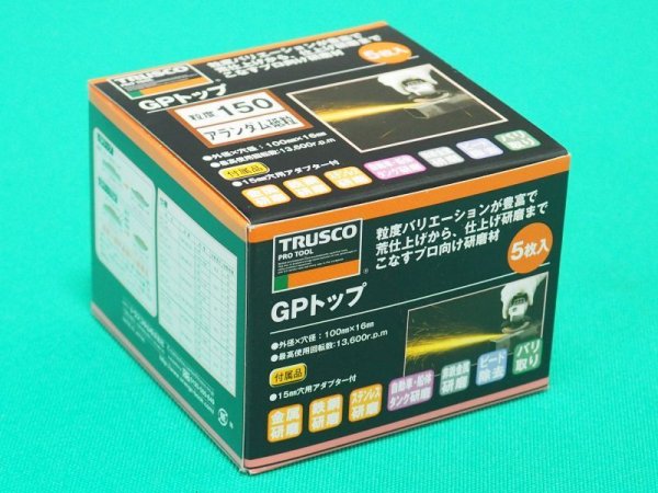 画像6: TRUSCO GPトップDX アランダム Φ100 2層構造 5枚入 #150 GP100DX(150) [172-9225] (6)