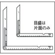 画像2: TRUSCO 目盛付自由スコヤ 250mm TJS-250 [274-8703] (2)