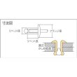 画像2: TRUSCOブラインドリベット(アルミ/鉄) 5-6 50本入 AT-56 [217-0230] 廃番→後継品AT-56A (2)