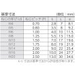 画像3: TRUSCO 六角ボルト ユニクロ 全ネジ M16×40 4本入 B22-1640 [477-8791] (3)