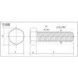 画像2: TRUSCO 六角ボルト ユニクロ 全ネジ M14×60 3本入 B22-1460 [477-8758] (2)