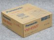 画像1: Panasonic 鉄用半自動溶接めっきなしワイヤ YM-45MT 0.9mm-20kg (1)