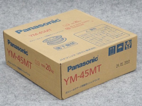 画像1: Panasonic 鉄用半自動溶接めっきなしワイヤ YM-45MT  0.9mm-20kg (1)