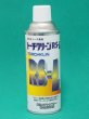 画像1: 溶接ノズル専用スパッタ付着防止剤 トーチクリーンRS-L 420ml イチネンケミカルズ (1)