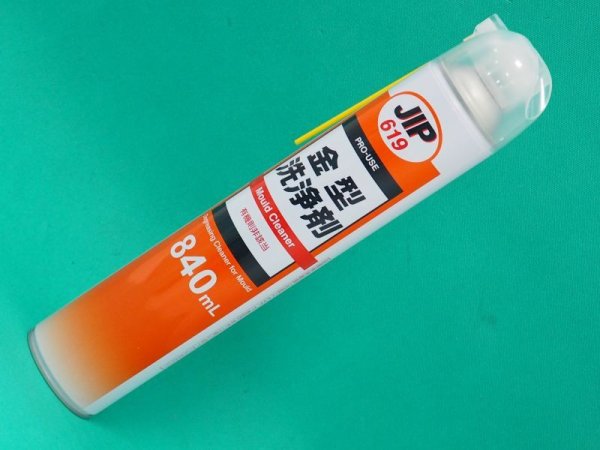 画像2: 金型洗浄剤 JIP619 840ml イチネンケミカルズ (2)