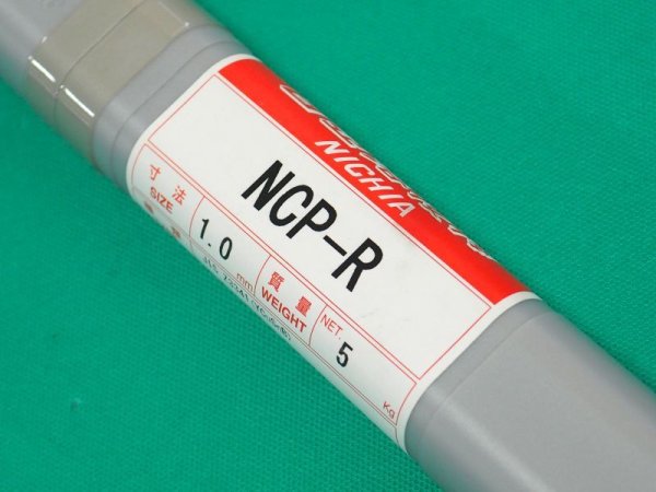 画像5: 銅及び銅合金(ティグ材料) NCP-R-5kg入 ニツコー熔材工業 (5)