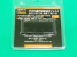 画像1: TRUSCO 手持ち面用自動遮光フィルタ#10 TYAF-10 [837-1259] (1)