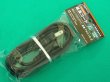 画像1: TRUSCO 延長コード 15A 2m TKC15-2 [352-3713] (1)