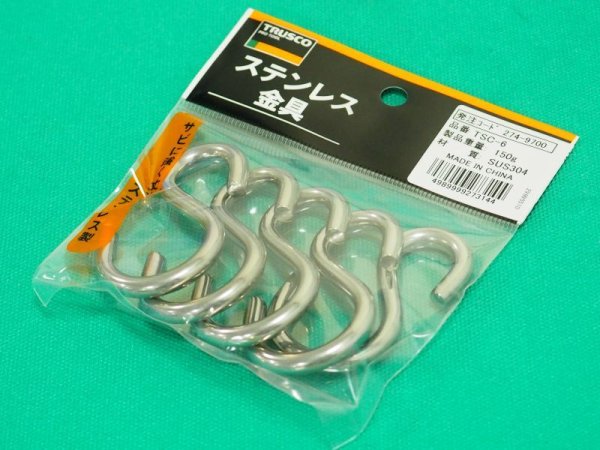 画像1: TRUSCO Ｓカン ステンレス製 6.0mm 5個入 TSC-6 [274-9700] (1)