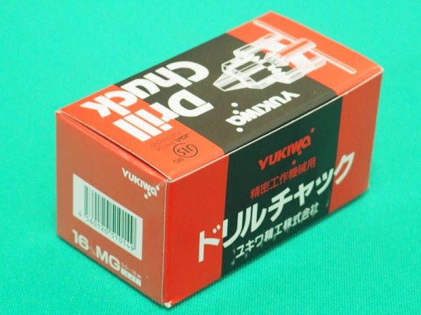 画像5: ユキワ ドリルチャック つかみ能力(mm)3.0〜16.0 16MG-3JT [150-7729] (5)