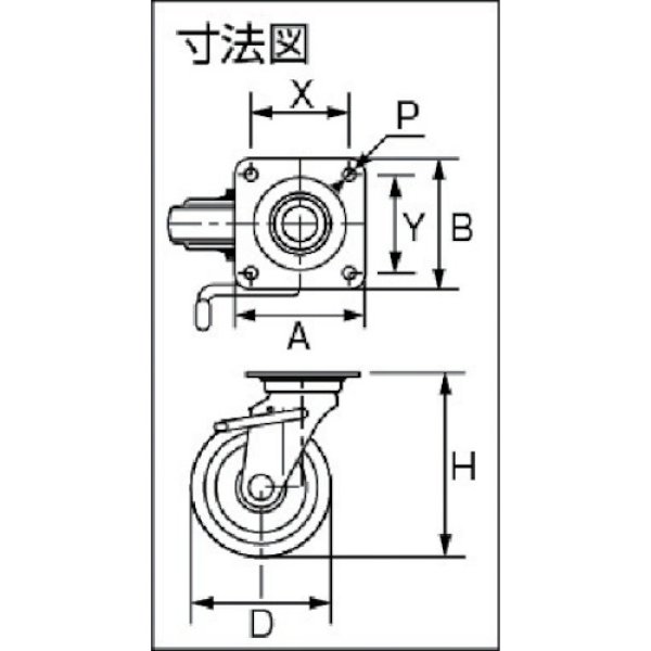 画像2: シシク スタンダードプレスキャスター ゴム車輪 ストッパー付 75mm  WJB-75 [137-3056] (2)