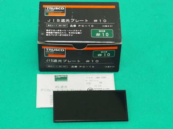 画像1: TRUSCO JIS遮光ポリカハードコートプレート #10 20枚入/箱 PC-10 [284-7507] (1)