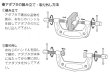 画像3: 【在庫処分特価】スーパーツール 溶接用マルチクランプ セット WMC-24ST (WMC-2・WMC-4) (3)