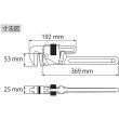 画像2: エビ 強力型パイプレンチ 600mm PW600 [125-0388] (2)