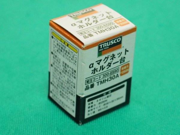 画像4: TRUSCO αマグネットホルダ台 吸着力250N TMH30A [300-6590] (4)