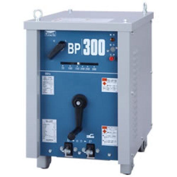 画像1: ダイヘン 交流アーク溶接機 300A BP-300 高使用率タイプ(電防内蔵形) 50/60Hz選択 (1)