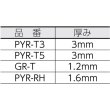 画像2: TRUSCO パイク溶接保護具 袖付前掛け Lサイズ PYR-SMK-L [402-7035] (2)
