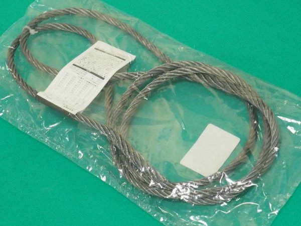 画像2: TRUSCO 玉掛ケワイヤーロープ 段落シ 9mmX2m TWD-9S2 [489-2143] (2)