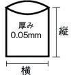 画像2: TRUSCO 業務用ポリ袋 厚み0.05X1000L 5枚入 A-1000 [855-2611] 欠品中 (2)