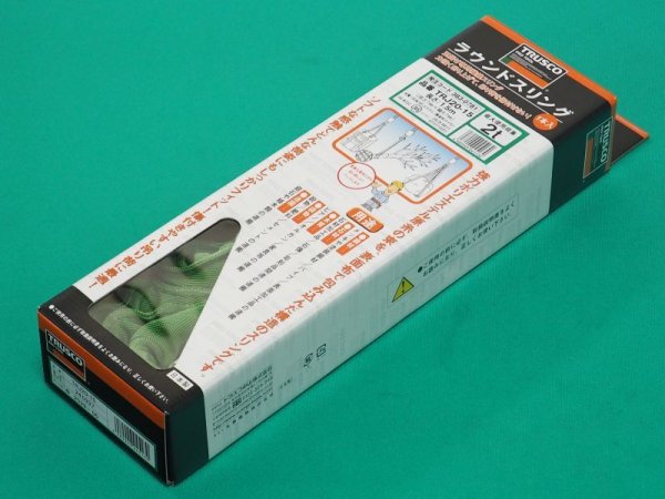 画像4: TRUSCO ラウンドスリング  (JIS規格品) 2.0tX1.5m TRJ20-15 [383-0781] (4)