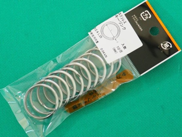 画像2: TRUSCO キーリンク ステンレス製 線径Φ2.4×内径Φ25 (10個入) TWK-24-25 [275-0309] (2)