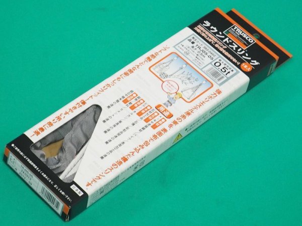 画像6: TRUSCO ラウンドスリング(JIS規格品) 0.5tX0.5m TRJ05-05 [383-0462] (6)