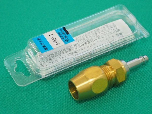 画像1: サンロック バンドノンプラグ MAP-1 (酸素用) 阪口製作所 (1)