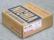 画像1: マグ材料/フラックス入りワイヤ NFG-H600 1.2/1.6mm-20kg ニツコー熔材工業 (1)