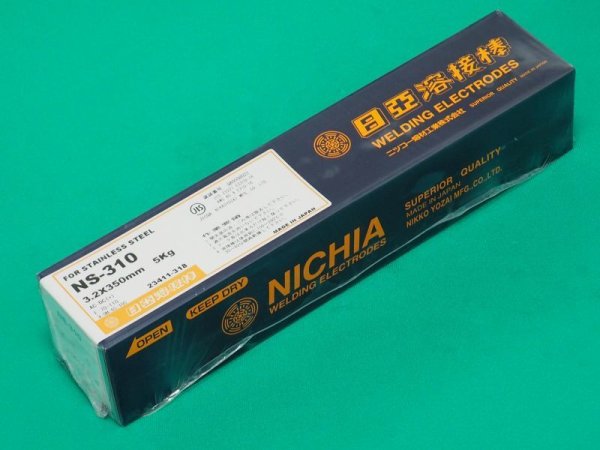 画像1: ステンレス鋼（被覆棒） NS-310 (1)