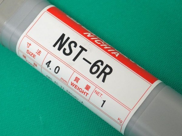 画像3: 硬化肉盛用(ティグまたはガス溶加棒) NST-6R 1kg入 日亜溶接棒 ニツコー熔材工業 (3)
