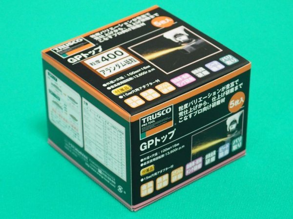 画像4: TRUSCO GPトップ アランダム Φ100 #400 (5枚入) TGP10015-A-400 [409-7955] (4)