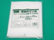 画像1: TRUSCO 厚手ポリ袋 縦480X横340Xt0.1 透明 (30枚入)  B-3448 [765-3760] (1)