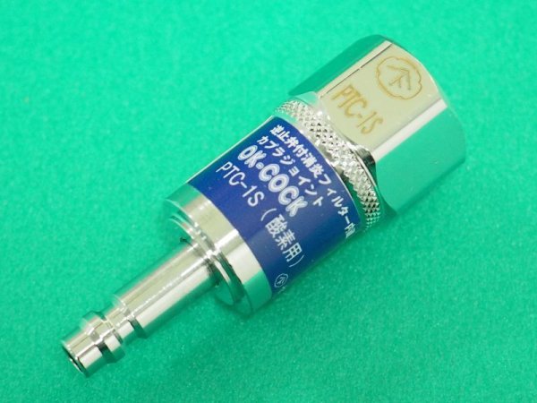 画像2: OKコック 酸素用 プラグ PTC-1S 溶断器側 逆止弁付消炎フィルタ内蔵 ヤマト産業  (2)