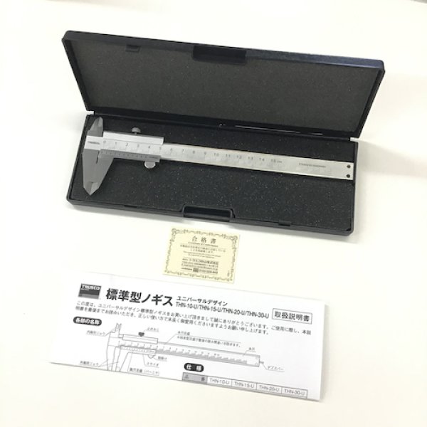 画像7: TRUSCO ユニバーサルデザイン標準型ノギス 150mm THN-15-U [415-3014] (7)