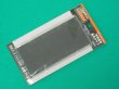 画像1: TRUSCO 遮光ガラス #7 2枚入 P-GC-7 [114-1058] (1)
