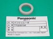 画像1: Panasonic 純正TIGトーチYT-50TSW2用 インシュレータ TFQ50104 (1)