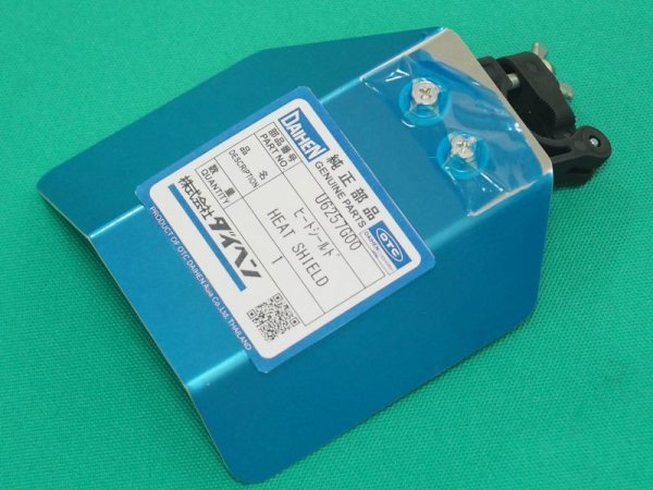 画像2: ダイヘン純正CO2/MAG トーチ用ヒートシールド 高使用率(中形タイプ) U6257G00 (2)