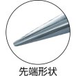 画像3: TRUSCO ロングラジオペンチ 170mm TBLRP170 [437-8181] (3)