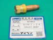 画像2: ダイヘン　ガスレンズ（GL）用コレットボディ (2)