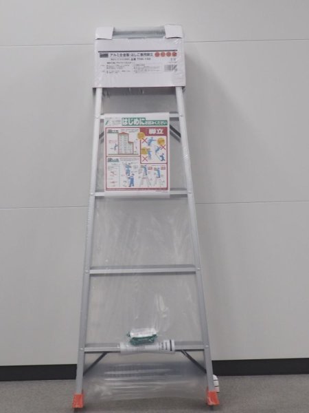 画像1: TRUSCO ハシゴ兼用脚立 アルミ合金製・脚カバー付 高サ1.40m THK-150 [512-3682] (1)