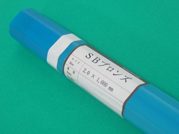 画像4: ガスろう付け用(裸の低温溶接棒) SBブロンズ 5kg 関西特殊溶接棒 (4)