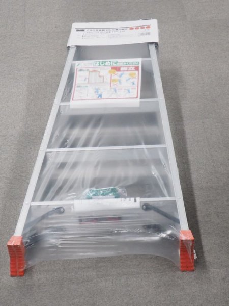 画像7: TRUSCO ハシゴ兼用脚立 アルミ合金製・脚カバー付 高サ1.40m THK-150 [512-3682] (7)