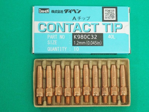 画像10: ダイヘン純正 CO2/MAG用 Aチップ (10)