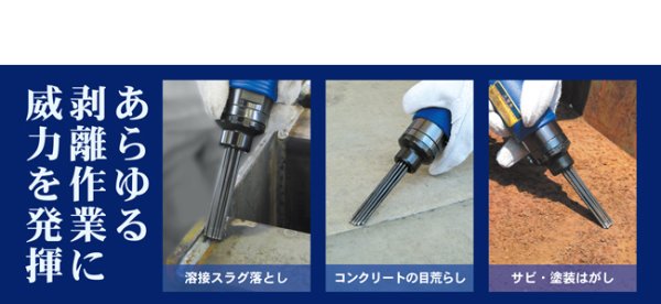 画像2: ライトニードル 空気式はくり工具 コンパクトタイプ ISK-NS16AN 育良精機 (2)